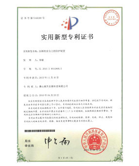 91免费看片视频機安全門的防護裝置