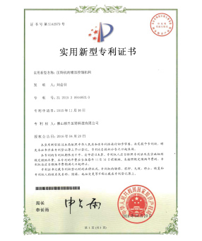 91免费看片视频機的增壓控製機構