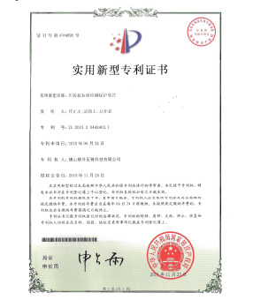 91免费看片视频機短路檢測保護裝置