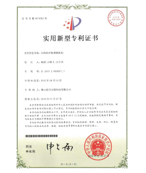 91免费看片视频機中板滑腳機構