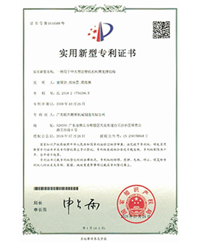 一種用於中大型91免费视频网站的料筒支撐結構