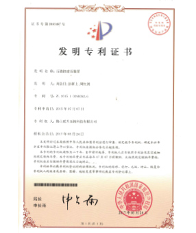 91免费看片视频機建壓裝置