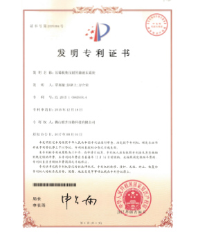 91免费看片视频機快壓射回路液壓係統